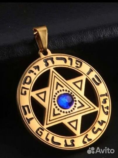 Кулон звезда Давида