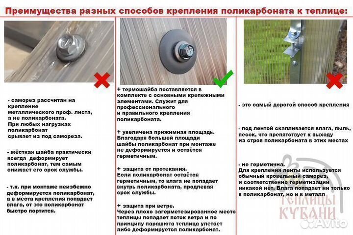 Теплица прямостенная