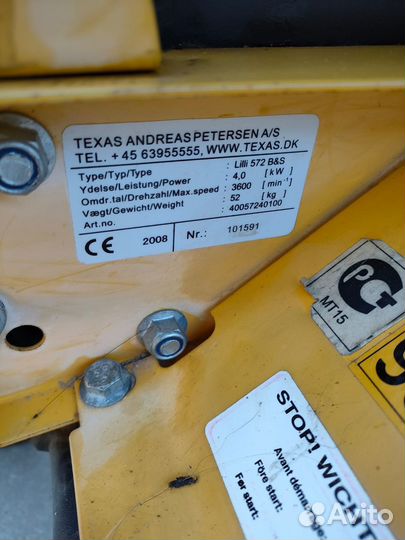 Мотоблок культиватор