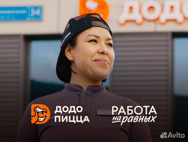 Менеджер - Администратор ресторана