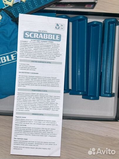 Настольная игра scrabble
