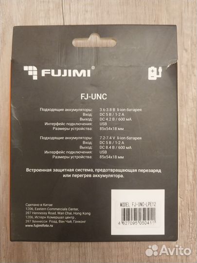 Зарядное устройство для фототехники FJ-UNC LPE12
