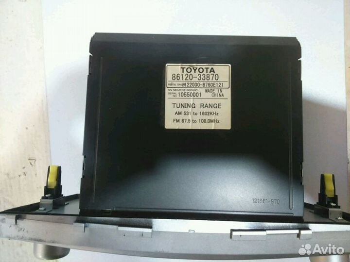 Продам шгу на тойота камри 40