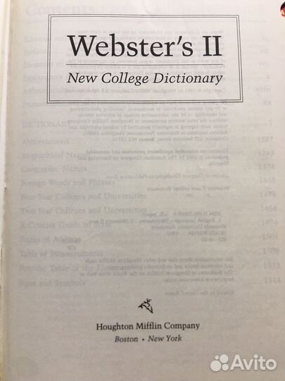 Словарь Miriam Webster