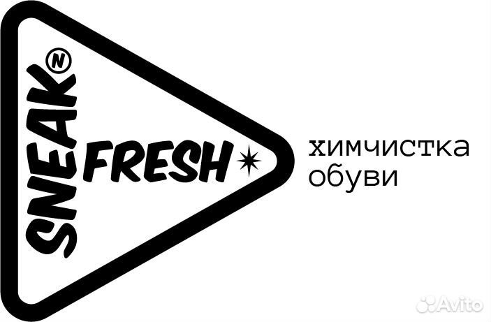 Мастер-реставратор обуви