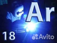 Сварка В аргоне