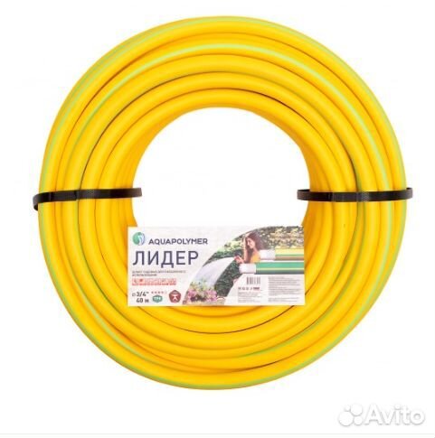 Поливочный шланг 20-40 м