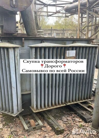 Трансформатор силовой арт73586