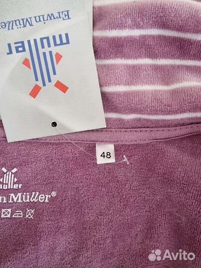 Костюм женский Erwin Müller