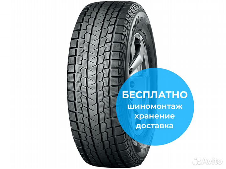 Yokohama Ice Guard SUV G075 315/75 R16 121Q