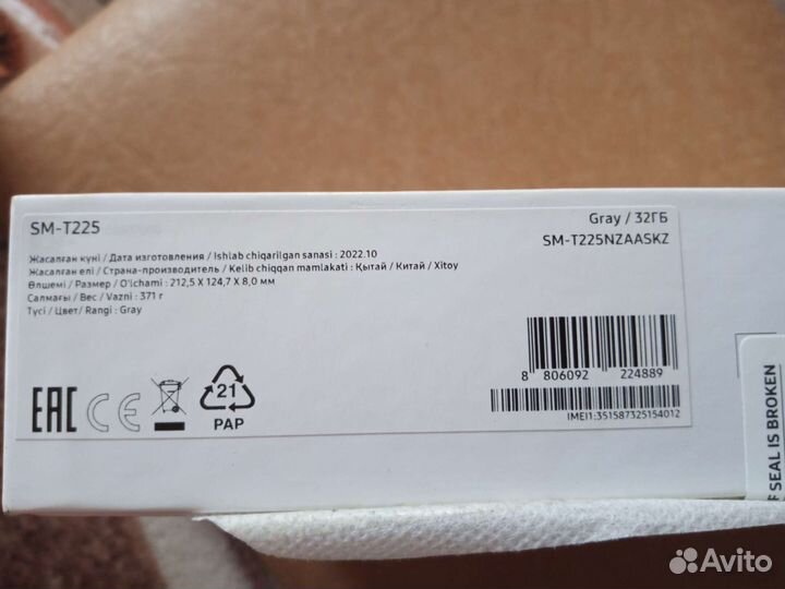 Планшет samsung galaxy tab a7 lite 32