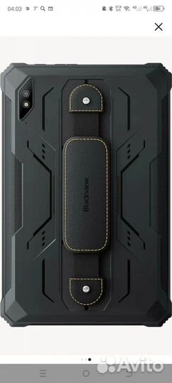 Планшет Blackview Active 8 Pro