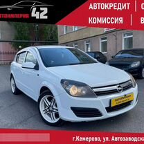 Opel Astra 1.6 MT, 2006, 356 000 км, с пробегом, цена 489 000 руб.