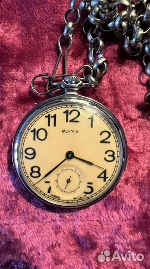 Карманные часы молния СССР