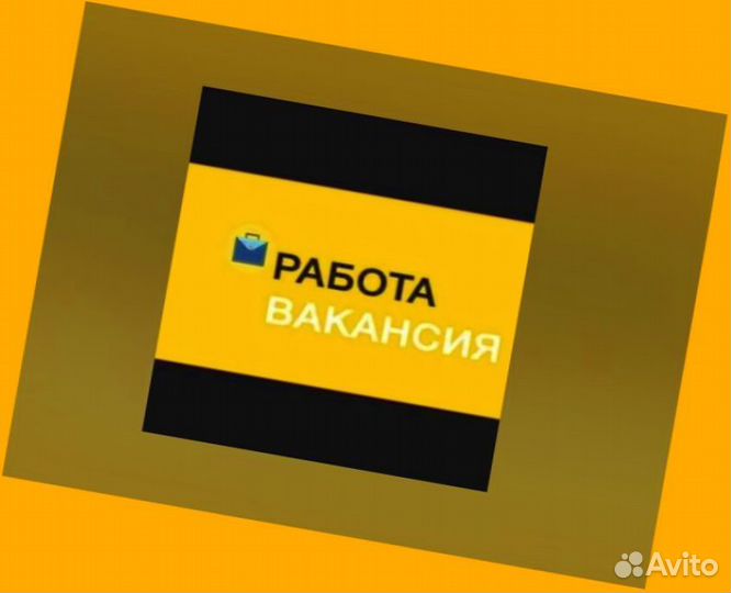 Мойщики Вахта прожив. +Еда Авансы еженед /Отл.Усл