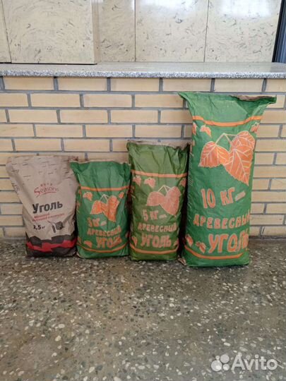 Уголь берёзовый