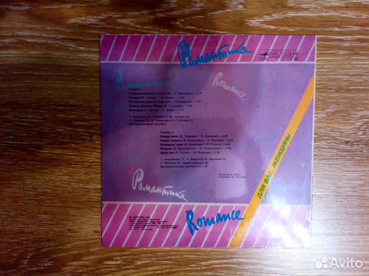 Виниловые грампластинки фирмы 