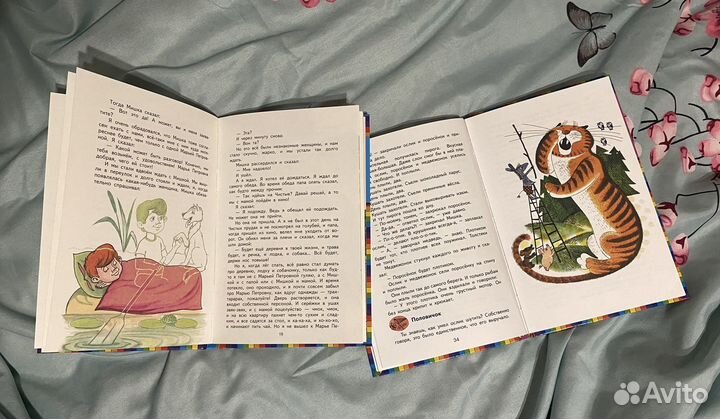 Детские книги сказки эксмо