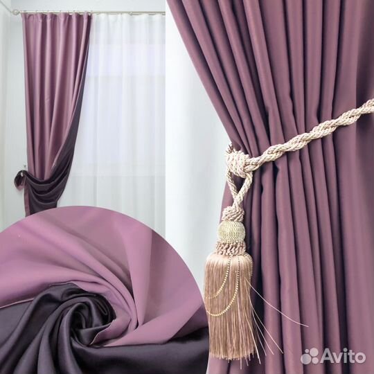 Готовые шторы из двустороннего блэкаута Да Винчи