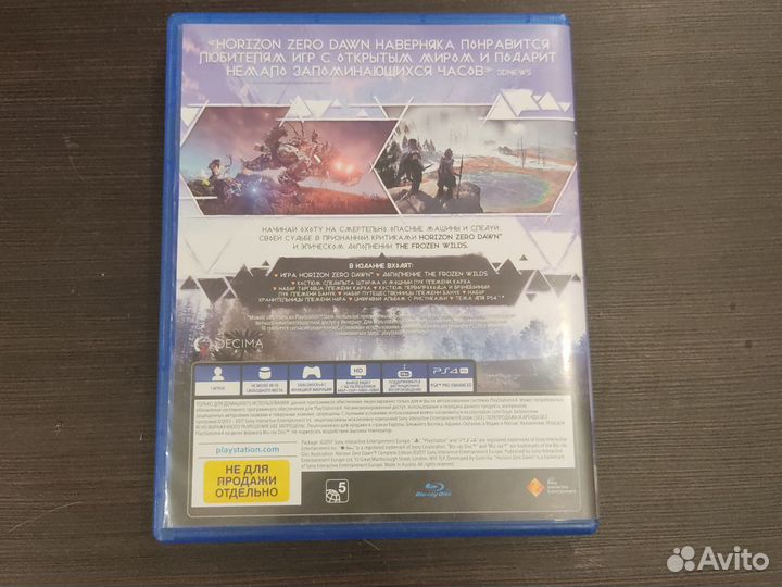 Horizon: zero dawn PS4