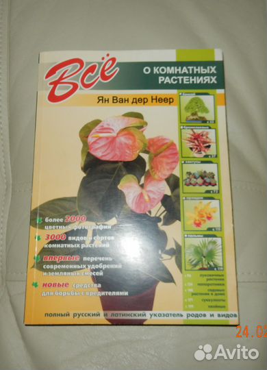 Книги (в ассортименте)