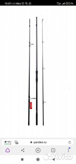 Карповые удилища kaida noblest Ciu New 3.6 м, 3.9м