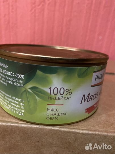 Тушка индейки