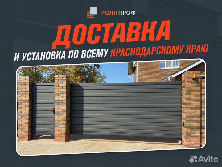 Откатные ворота Prestige