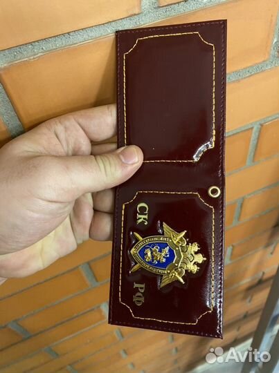 Обложка для удостоверения ск РФ