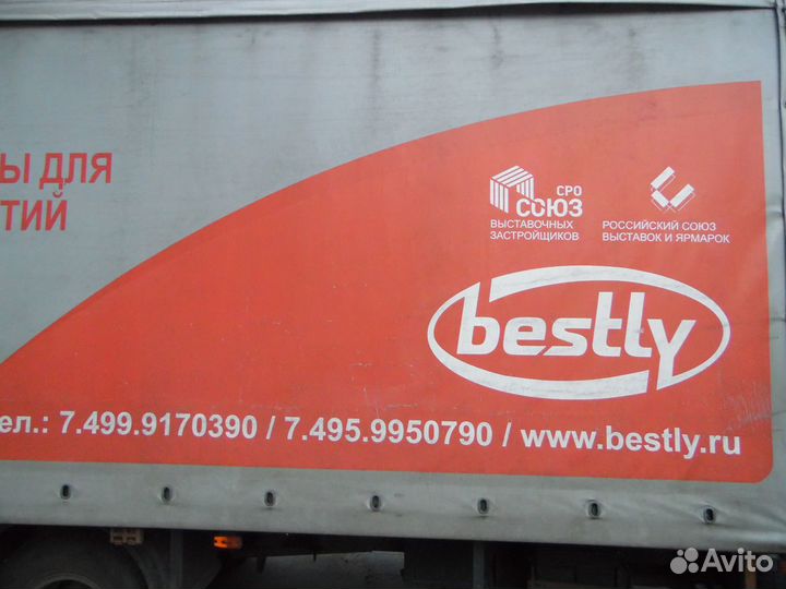 Грузчик комплектовщик на склад