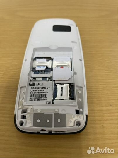 BQ BQM-1577 Phantom