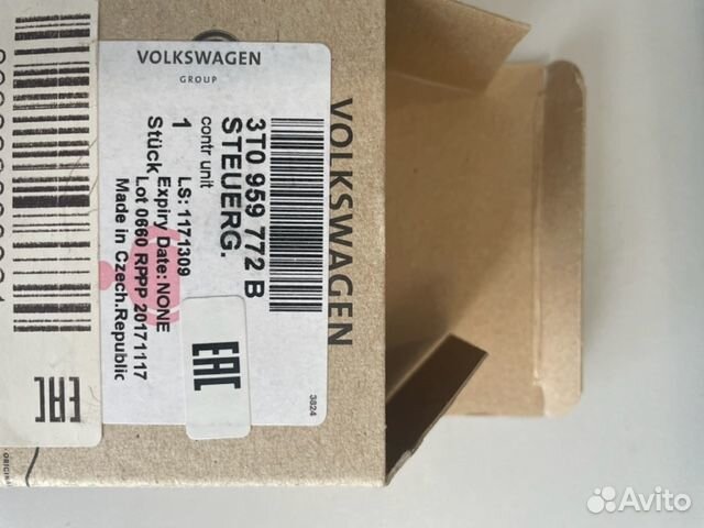 Блок управления подогрева задних сидений