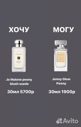 Оригинал парфюм