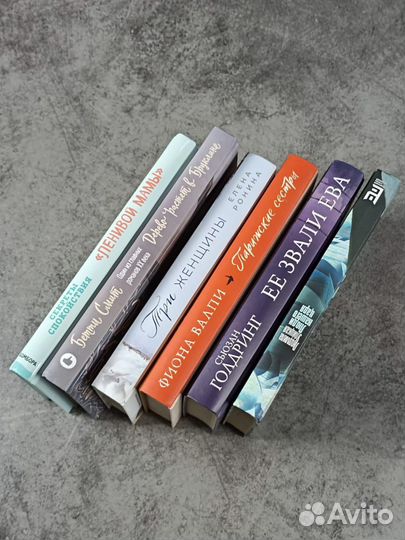 Книги в ассортименте