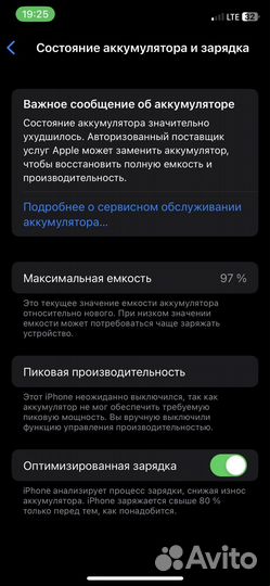 Телефон iPhone X 64gb