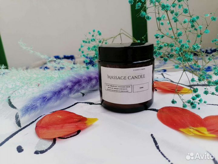 Массажная свеча