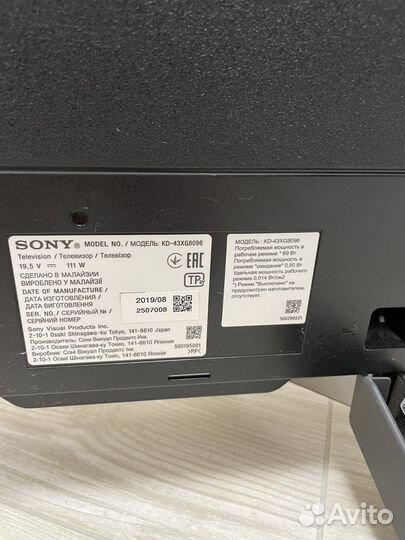 Телевизор sony на запчасти