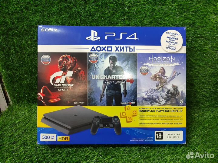 Sony Playstation 4 500 Gb