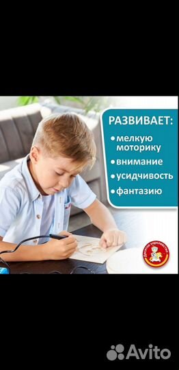 Доски для выжигания