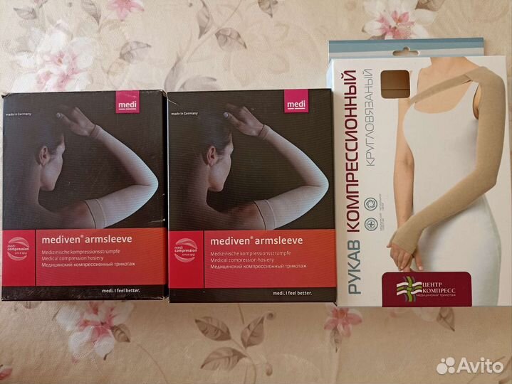 Компрессионные рукава бандаж mediven armsleeve