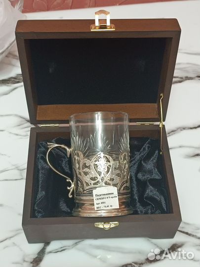 Серебро подстаканник (75гр)