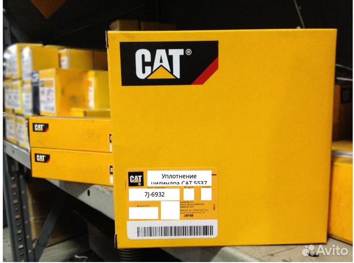 Уплотнение цилиндра CAT 5537