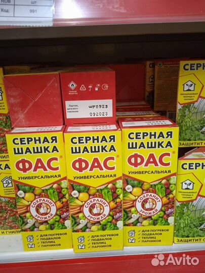 Шашки табачные/серные