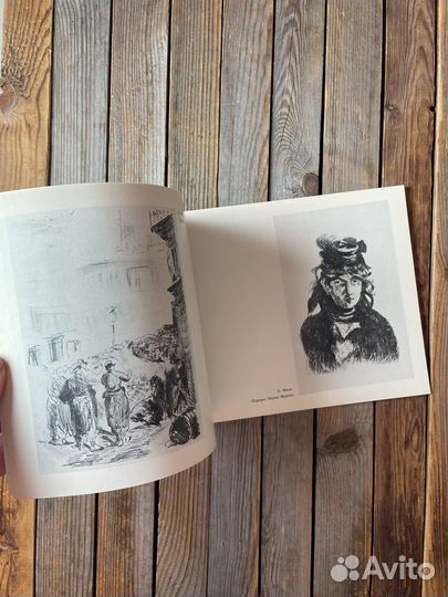 Панас Цешковская