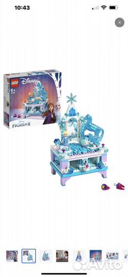 Lego disney