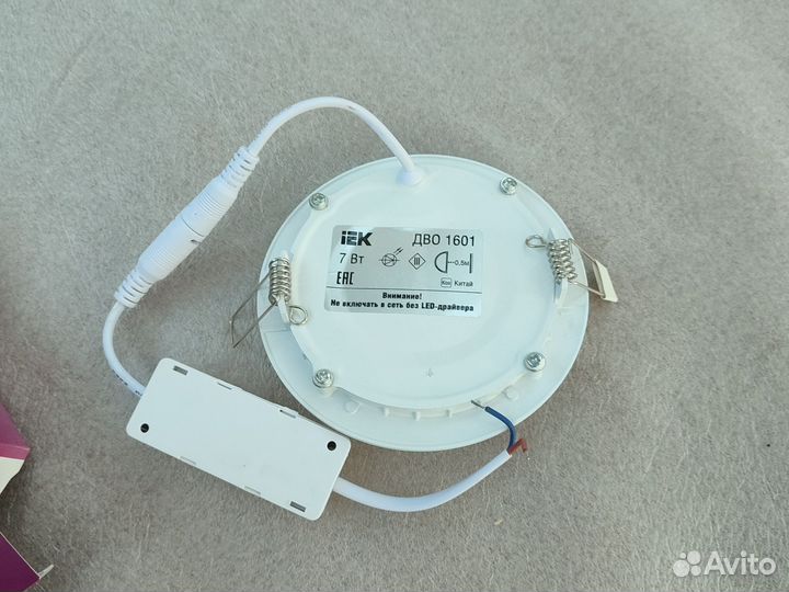 Светильник потолочный встраиваемый