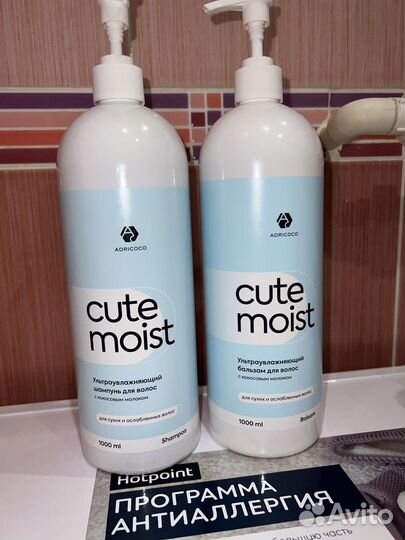 Шампунь/бальзам