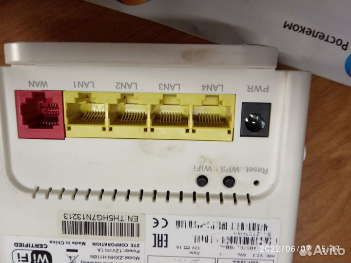 Fttb Wifi роутер ростелеком