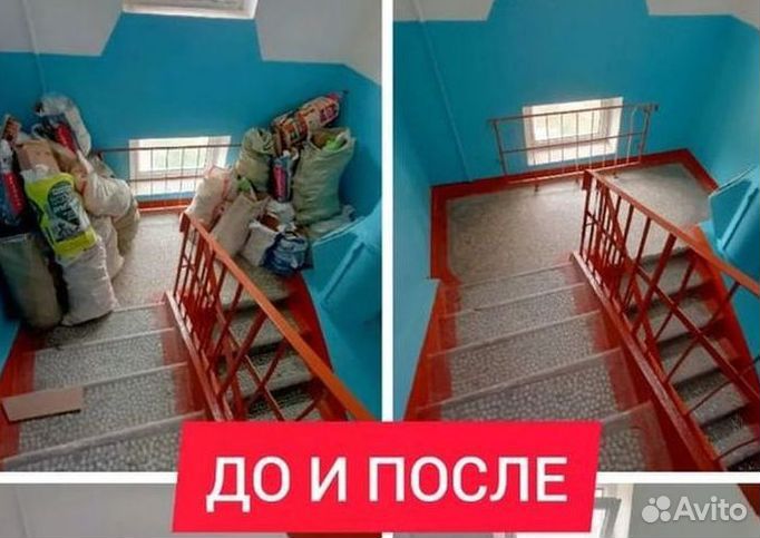 Вывоз мусора из квартиры