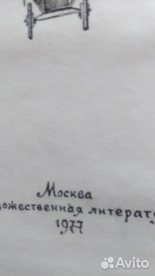 Ф. С. Фицджеральд, в 3-х томах